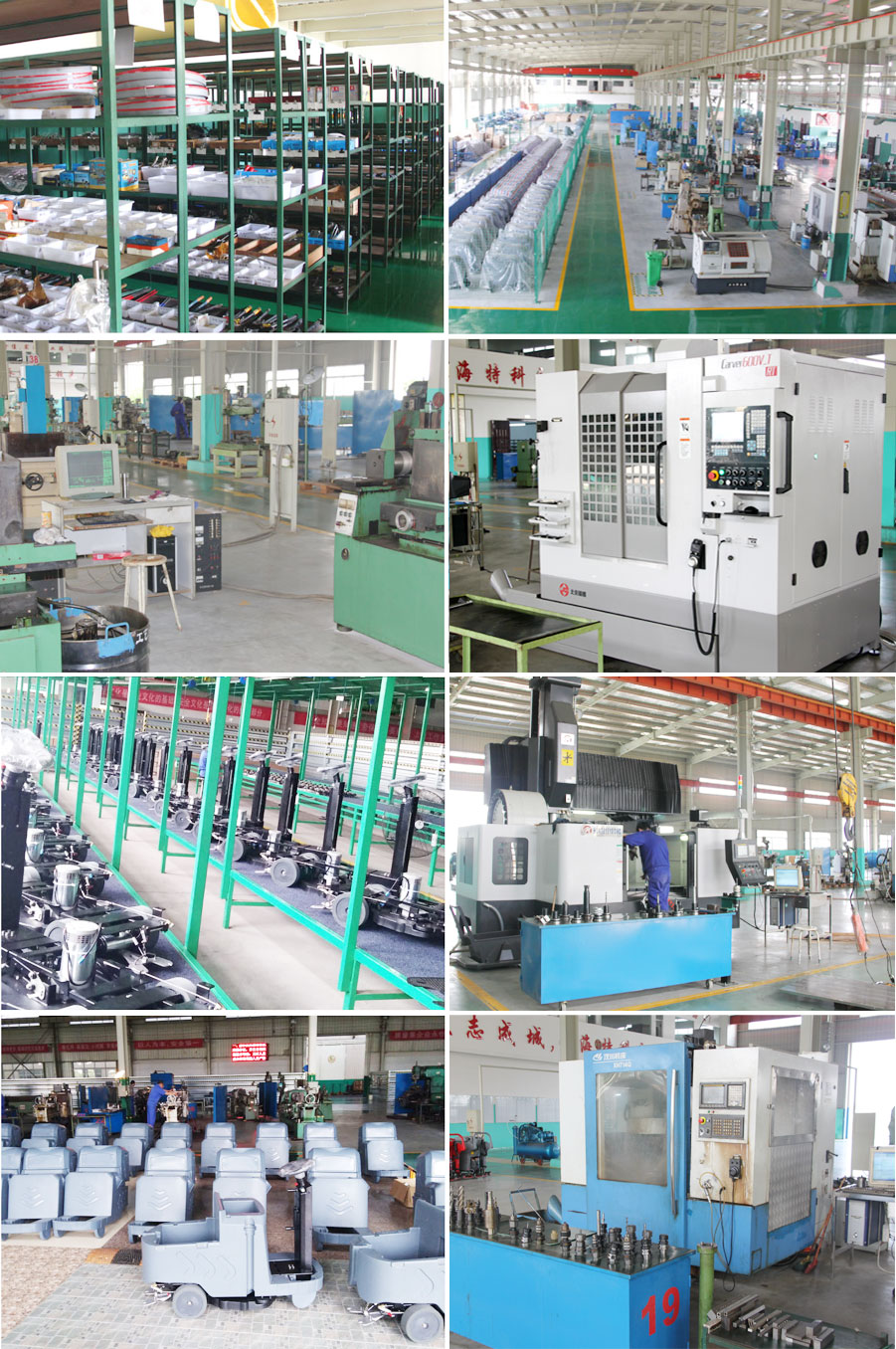江西南昌大型清潔設(shè)備電動(dòng)洗地機(jī)和電動(dòng)掃地車(chē)生產(chǎn)制造廠南昌旭潔環(huán)?？萍及l(fā)展有限公司生產(chǎn)制造設(shè)備